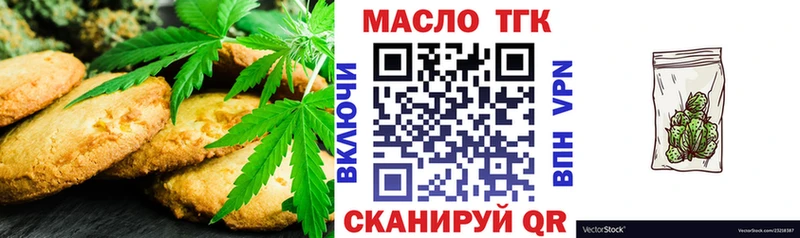 Печенье с ТГК марихуана Тетюши