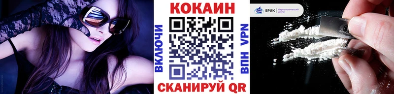 Cocaine 99%  Тетюши 