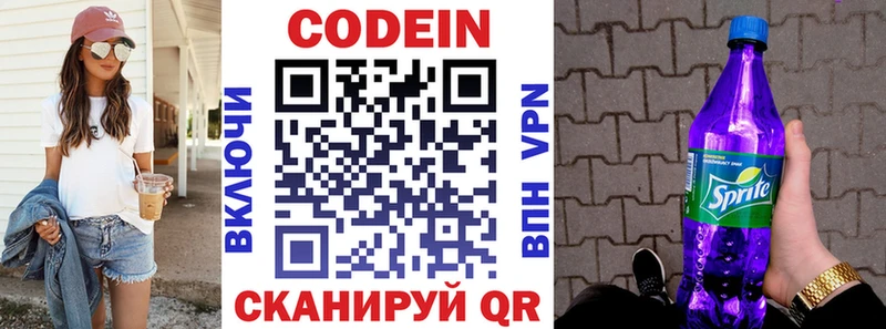 где найти наркотики  Тетюши  OMG ТОР  Codein напиток Lean (лин) 