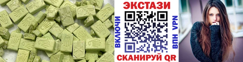 Ecstasy louis Vuitton  где купить   MEGA ссылка  Тетюши 