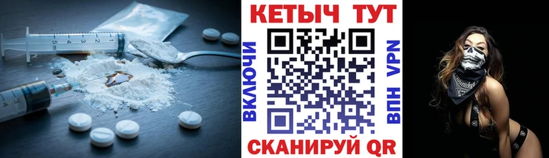 КЕТАМИН VHQ  Тетюши 