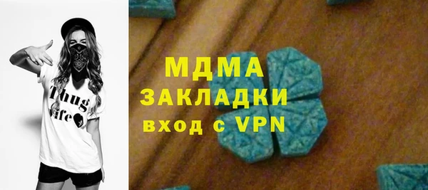 гидропоника Абдулино