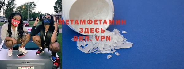 кокаин VHQ Инсар