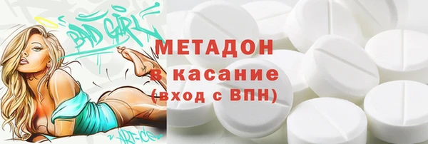mix Абинск