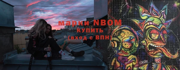 mix Абинск