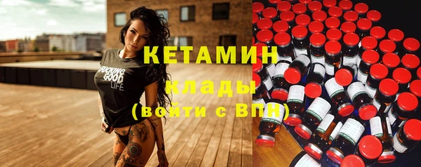кокаин VHQ Инсар