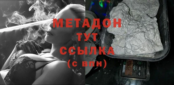 герыч Инта