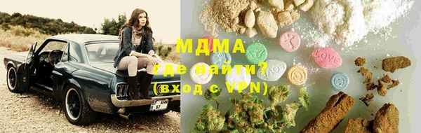 mix Абинск