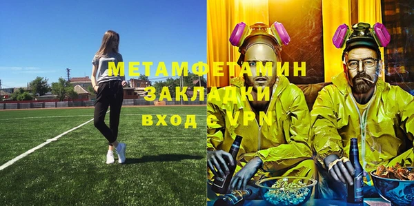 гидропоника Абдулино