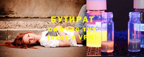 гидропоника Абдулино
