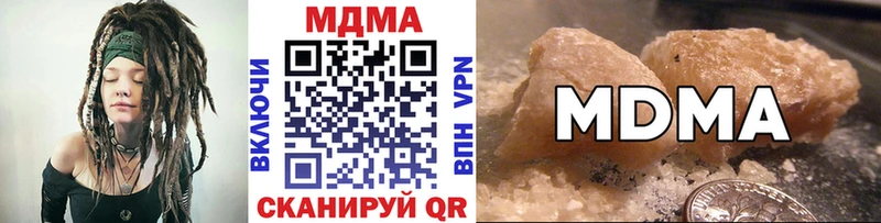 МДМА VHQ  Тетюши 